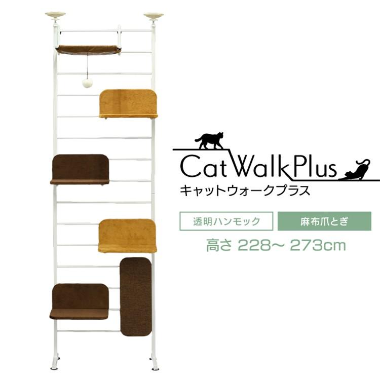キャットタワー 突っ張り スリム 猫タワー おしゃれ 省スペース 猫