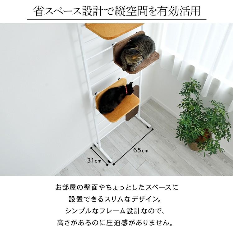 キャットタワー 突っ張り スリム 猫タワー おしゃれ 省スペース 猫