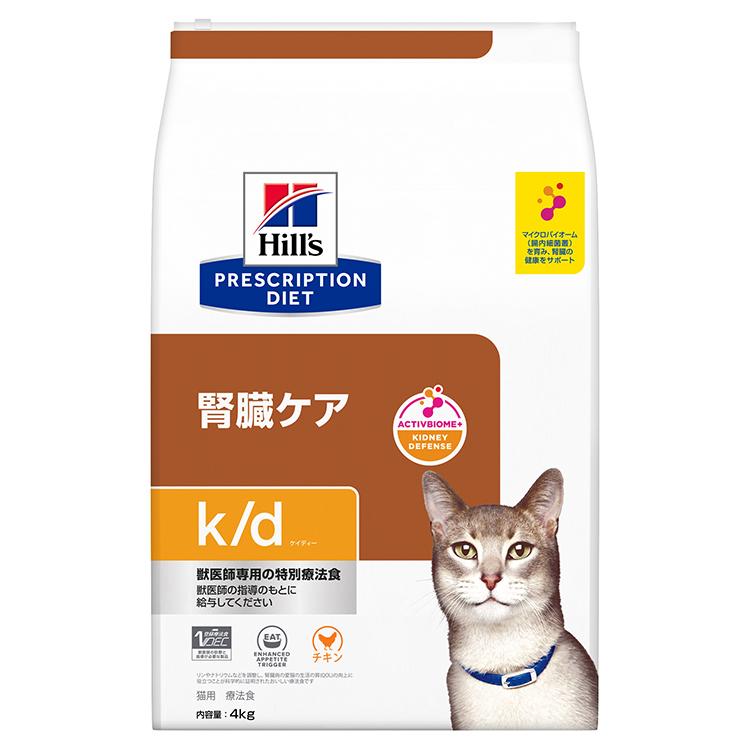 キャットフード 腎臓ケア ヒルズ4kチキン ヒルズ プリスクリプション キャットフード ドライ ケイディー チキン