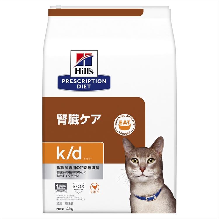 猫 フード ヒルズ k/d 腎臓ケア プリスクリプション・ダイエット キャットフード ドライ 消化 4kg 慢性腎臓病 健康維持 療養食 療法食 食事療法 正規品｜nyanko｜03