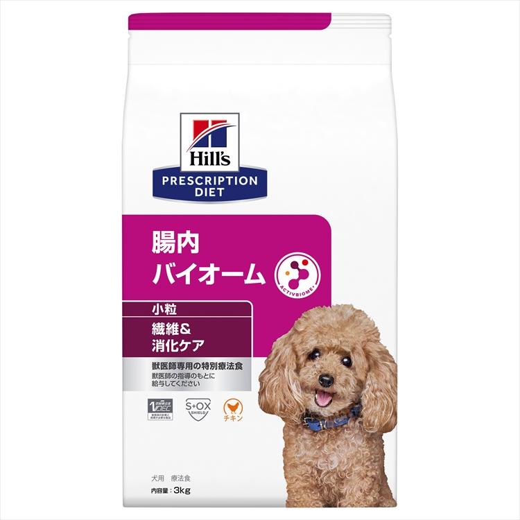 犬 フード ヒルズ プリスクリプション ダイエット 腸内バイオーム チキン 3kg 療養食 療法食 食事療法 消化器不調 ケア 腸内ケア 繊維 消化ケア 正規品｜nyanko｜03