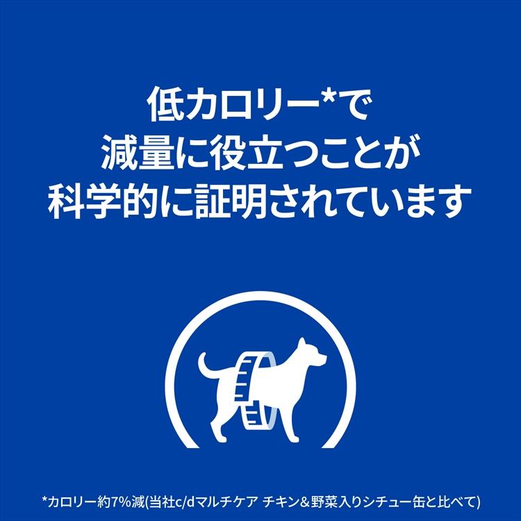 ヒルズ メタボリックス チキン＆野菜入りシチュー缶 犬用 1ケース 楽天市場】ヒルズ (犬用) メタボリックス チキン＆野菜入り