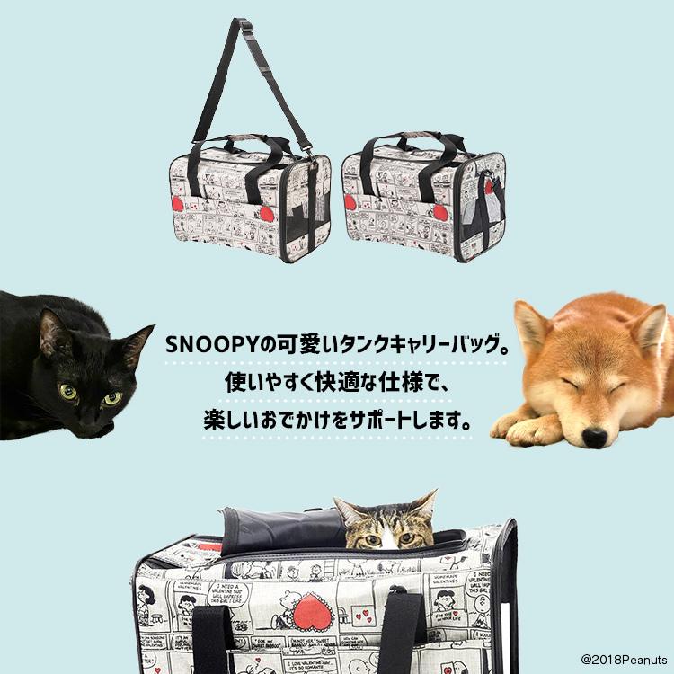 猫 キャリーバッグ 犬 ショルダー ペットキャリーバッグ おでかけ