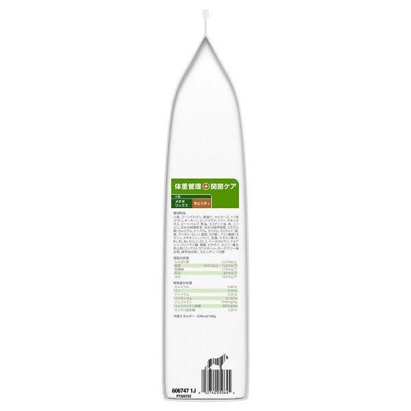 ヒルズ 犬用 メタボリックス+モビリティ 小粒 3kg (D) : キャット