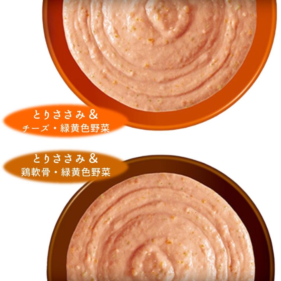 いなばペットフード いなば ちゅ〜るごはん 緑黄色野菜バラエティ 14g