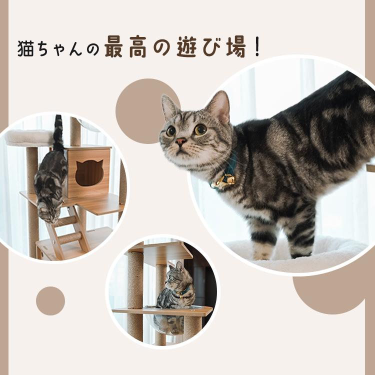 キャットタワー 木製 据え置き ハイタイプ ハンモック付き 爪とぎ 猫