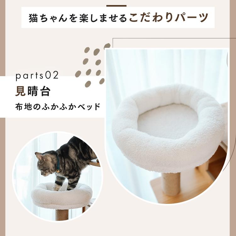 キャットタワー 木製 ねこタワー 猫 爪とぎ ねこおもちゃ 据え置きタイプ 小型 キャットタワー 木製 据え置き 高さ121cm 宇宙船 猫 キャット