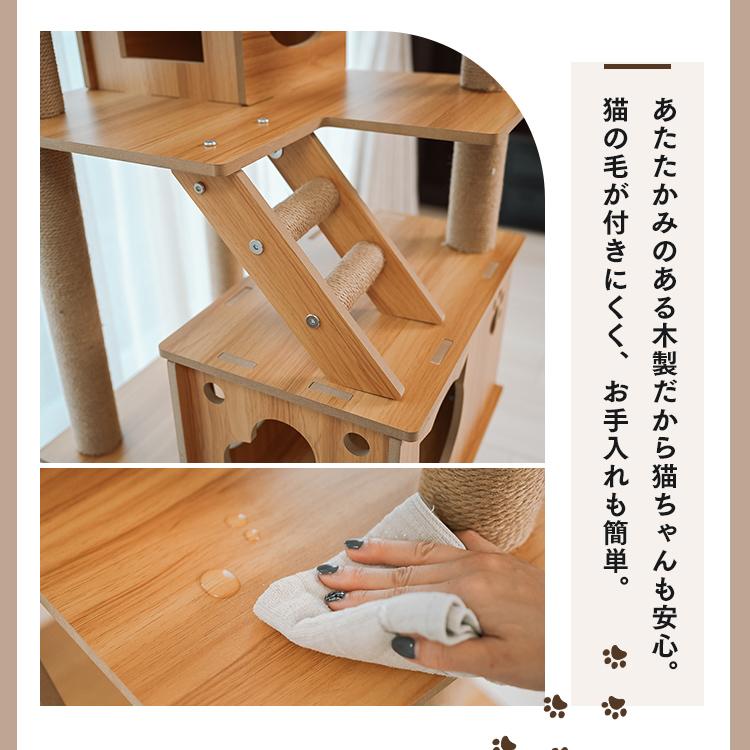 キャットタワー 木製 据え置き ハイタイプ ハンモック付き 爪とぎ 猫