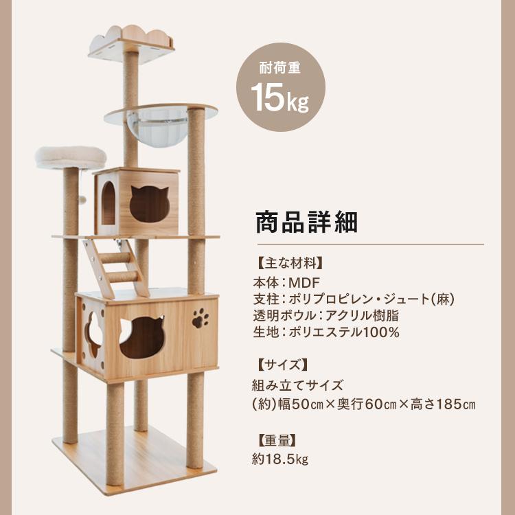 キャットタワー 木製 据え置き ハイタイプ ハンモック付き 爪