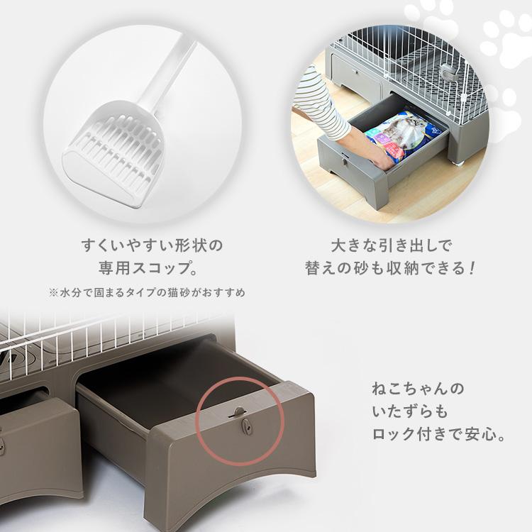 キャットケージ3段　トイレ一体型　引き出し式トレイ　猫砂スコップ付き 猫 ケージ 3段 トイレ付 キャットケージ キャスター付 引出し 収納