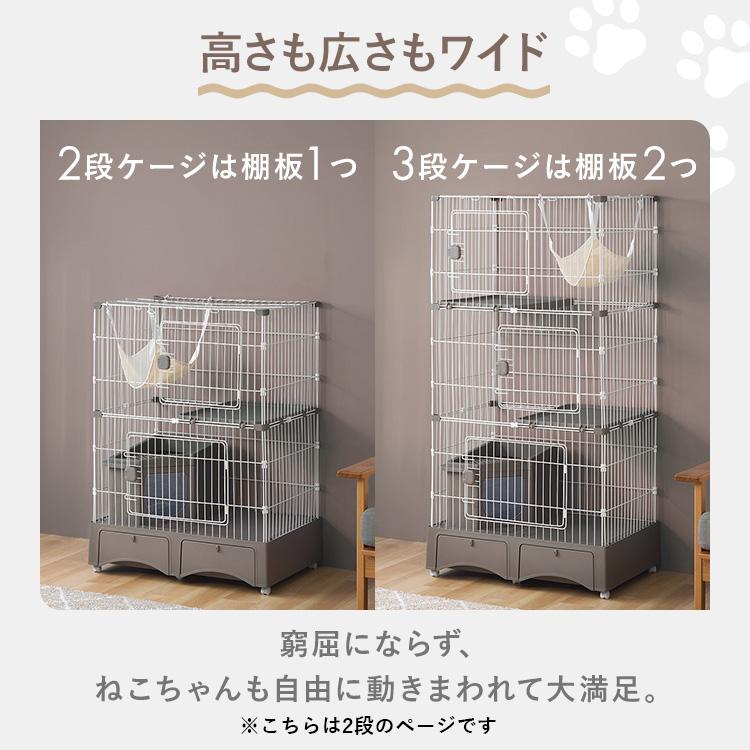 猫 ケージ 2段 トイレ付 キャットケージ キャスター ハンモック付