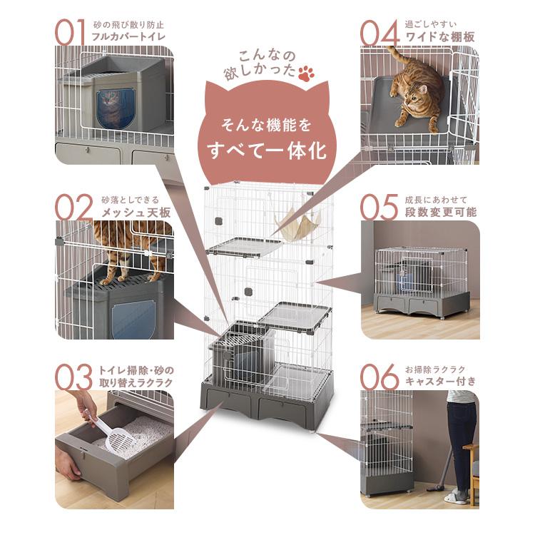 猫 ケージ キャットケージ ペットケージ トイレ付き 引き出し キャスター 3段 猫 ケージ 3段 トイレ付 キャットケージ キャスター ハンモック付