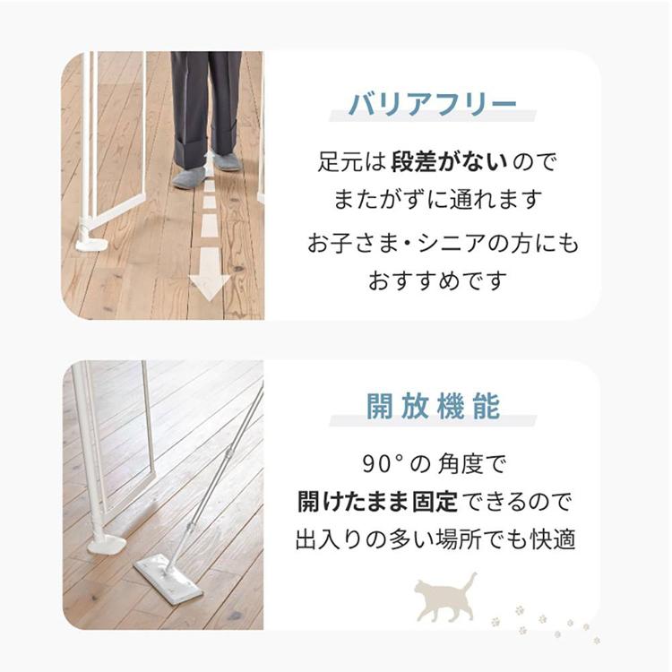 脱走防止　ペットゲート　バリアフリー　未使用 ペットゲート 猫 つっぱり 高さ190〜250cm ドア付 両開き クリアパネル