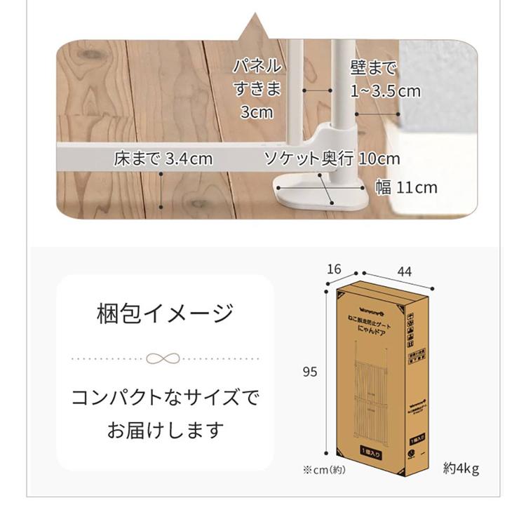 ペットゲート 猫 つっぱり 高さ190〜250cm ドア付 両開き クリアパネル