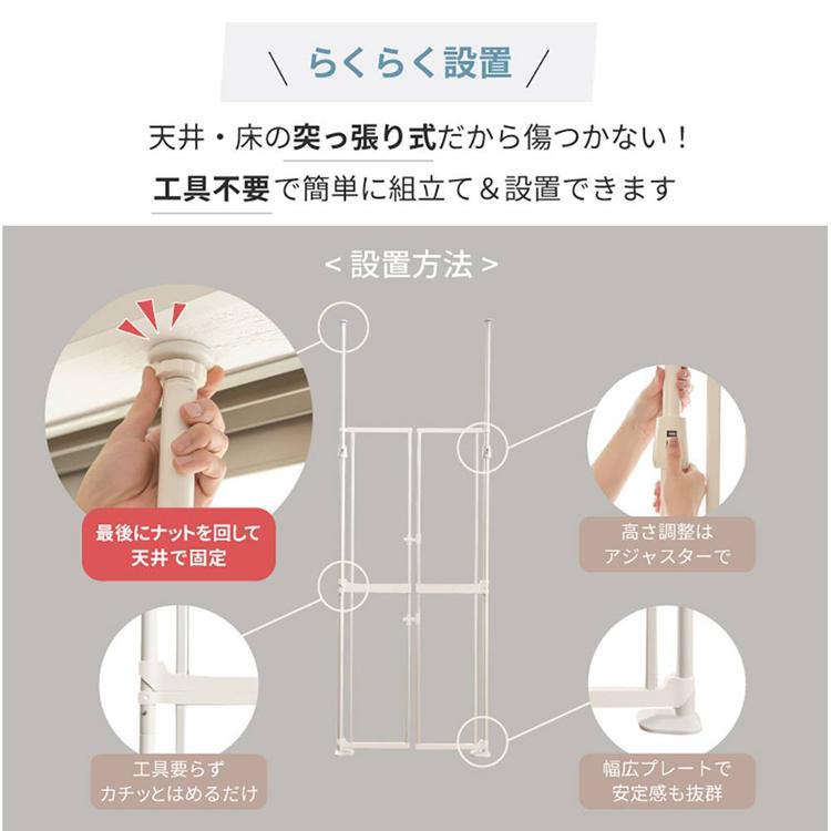 脱走防止ゲート 透明パネル ペットゲート 猫 犬 にゃんドアクリア