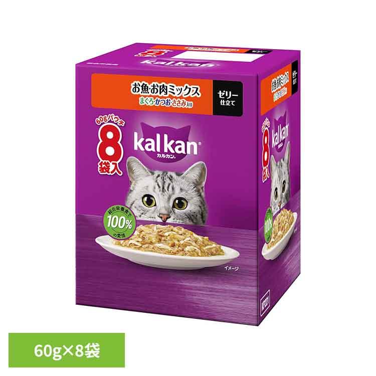 カルカン パウチ1歳から60g×144袋お魚お肉ミックス まぐろかつおささみ入り キャットフード カルカン パウチ お魚 お肉ミックス まぐろ かつお