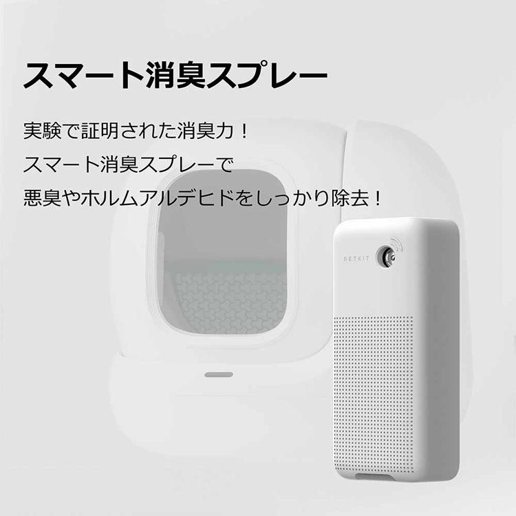 PETKIT（ペットキット） ペット用品 自動トイレ 大型 猫 トイレ 多頭