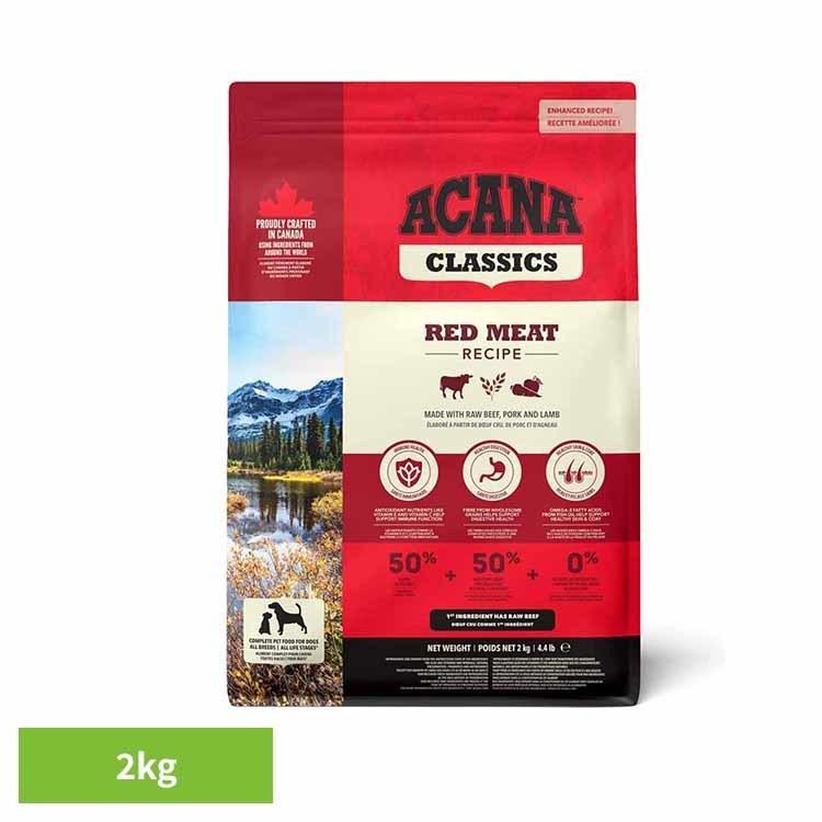 アカナ ドッグフード プレミアムフード グレインフリー ACANA ナチュラル アレルギークラシック 無添加 ダイエット レッドミートレシピ 2KG | 