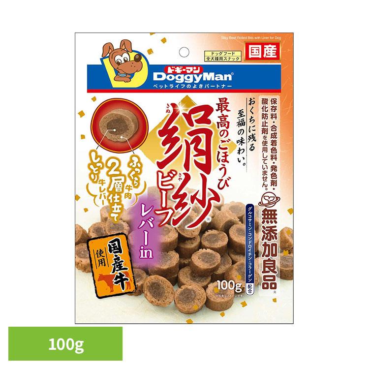 ドギーマン 紗 レバー 牛 絹紗 ビーフレバーｉｎ 100g | 