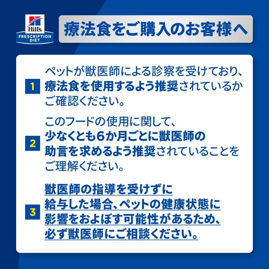 ヒルズ 犬猫用 a/d缶 犬 猫 療法食 プリスクリプション ヒルズ 犬猫用 a/d缶 犬 猫 療法食 プリスクリプション