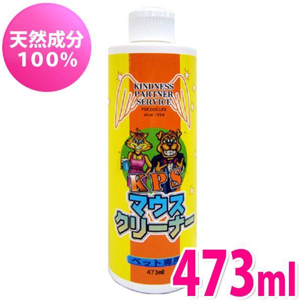 犬 デンタルケア 歯磨き マウスクリーナー 473ml 飲み水に混ぜる