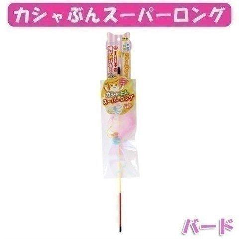 猫 おもちゃ 猫用 玩具 ペット ペット用おもちゃ ねこじゃらし 大規模セール かわいい おしゃれ 猫じゃらし ペッツルート 人気 カシャぶんスーパーロングバード