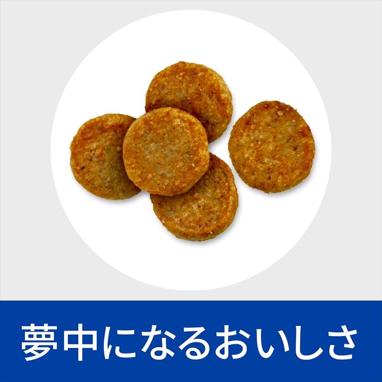 ヒルズ - 犬 ボンネット プリスクリプション w/d ドッグフード 素っ気ない 7.5kg 食事制限 療養食 治療薬食 体量管理すること 糖尿病病 消化器病 素っ気ないボンネット 定め事品
