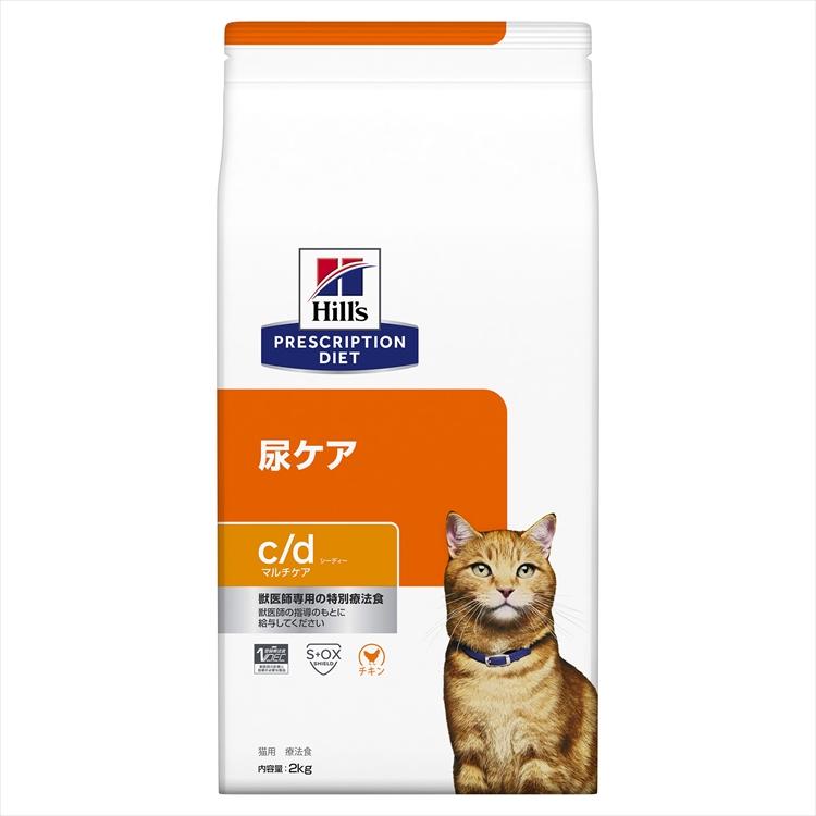 ヒルズ　猫用　c/d　チキン　2kg ヒルズ 猫 フード c/d マルチケア プリスクリプション・ダイエット