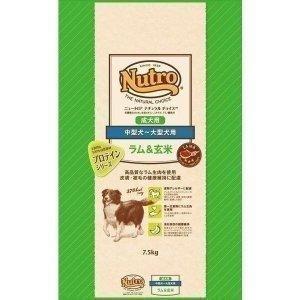 ニュートロ ナチュラルチョイス プロテインシリーズ 成犬用 中型犬 大型犬用 ラム 玄米 7 5kg ドッグフード フード 犬用 犬 にゃんこの生活 通販 Yahoo ショッピング