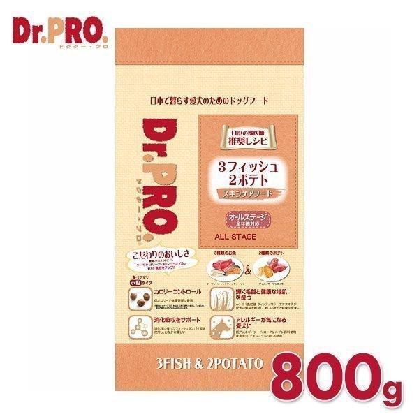 Dr.PRO. 3フィッシュ & 2ポテト 800g×12袋 ヨドバシ.com - ニチドウ Dr.PRO.3フィッシュ2ポテト 800g 通販