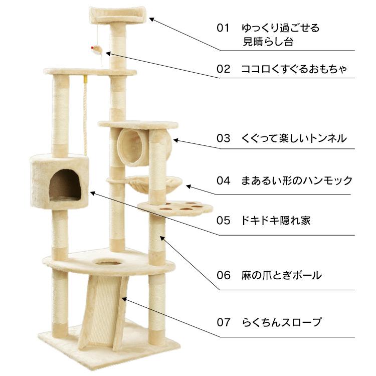 キャットタワー スリム おしゃれ 北欧 大型 据え置き 大型猫用