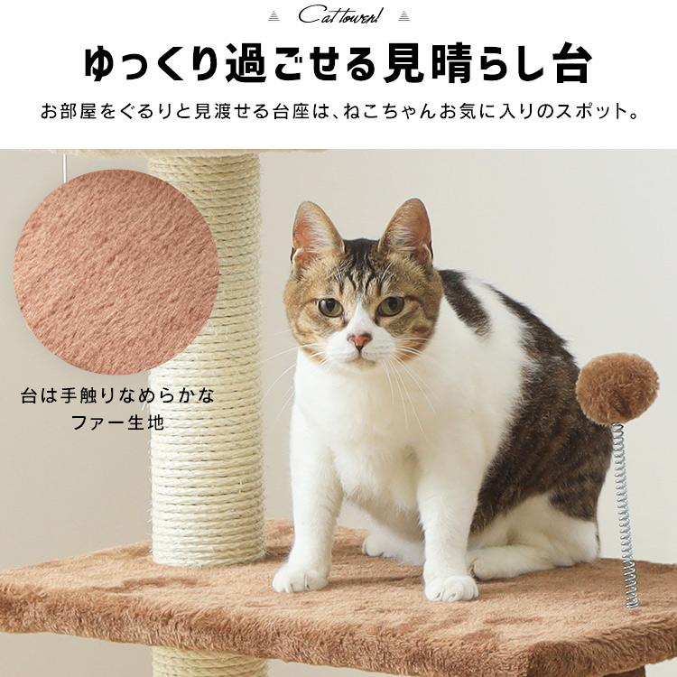 キャットタワー 据え置き ネコ型台座 猫用品 小型 もこもこ 爪とぎ 大人気 猫用品 おしゃれ おすすめ 人気 Ctlr 40bg にゃんこの生活 通販 Yahoo ショッピング