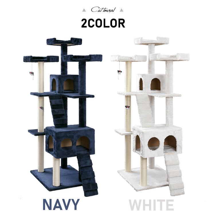 キャットタワー　ネコタワー　据え置き型　ダークグレー　猫タワー 楽天市場】キャットタワー 据え置き スリム 省スペース おしゃれ