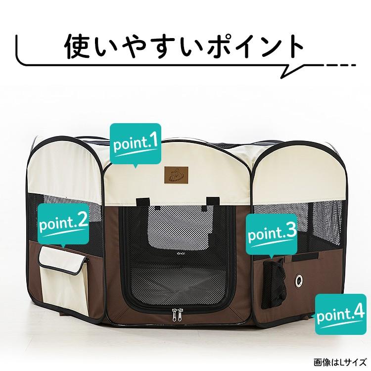 サークル 犬 猫 小型 Sサイズ ペットサークル メッシュ 折りたたみ