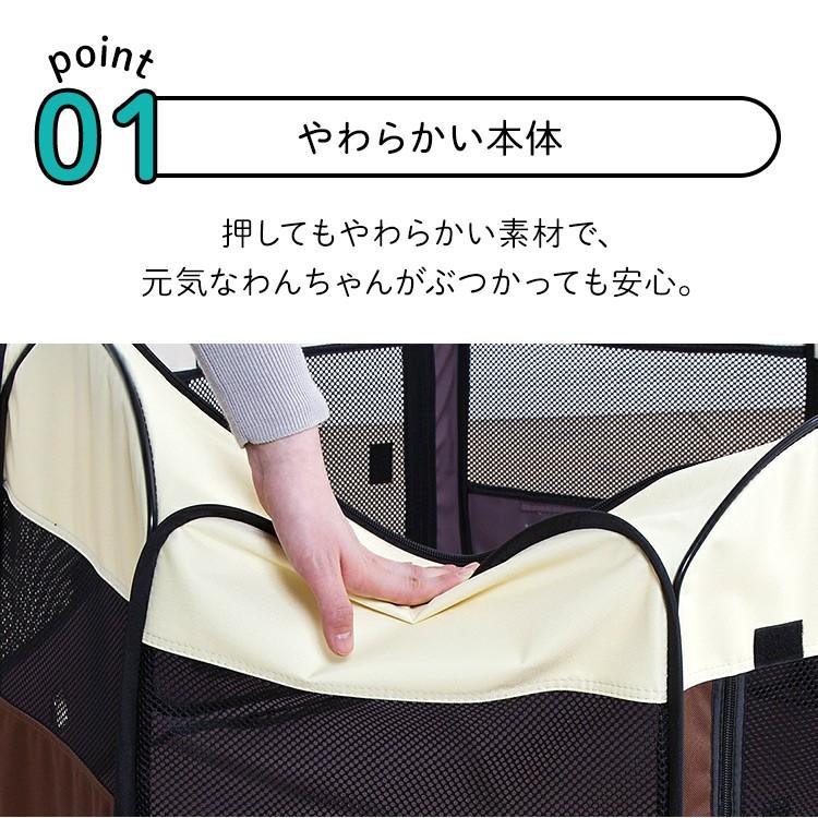 サークル 犬 猫 小型 Sサイズ ペットサークル メッシュ 折りたたみ