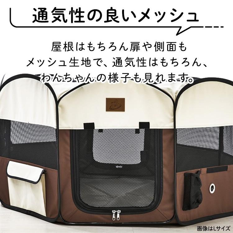 サークル 犬 猫 小型 Mサイズ ペットサークル メッシュ 折りたたみ