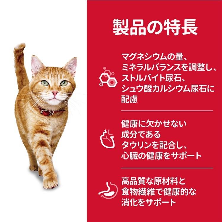 ヒルズ 猫 フード サイエンスダイエット シニア キャットフード ヒルズ 猫 フード サイエンスダイエット シニア キャットフード