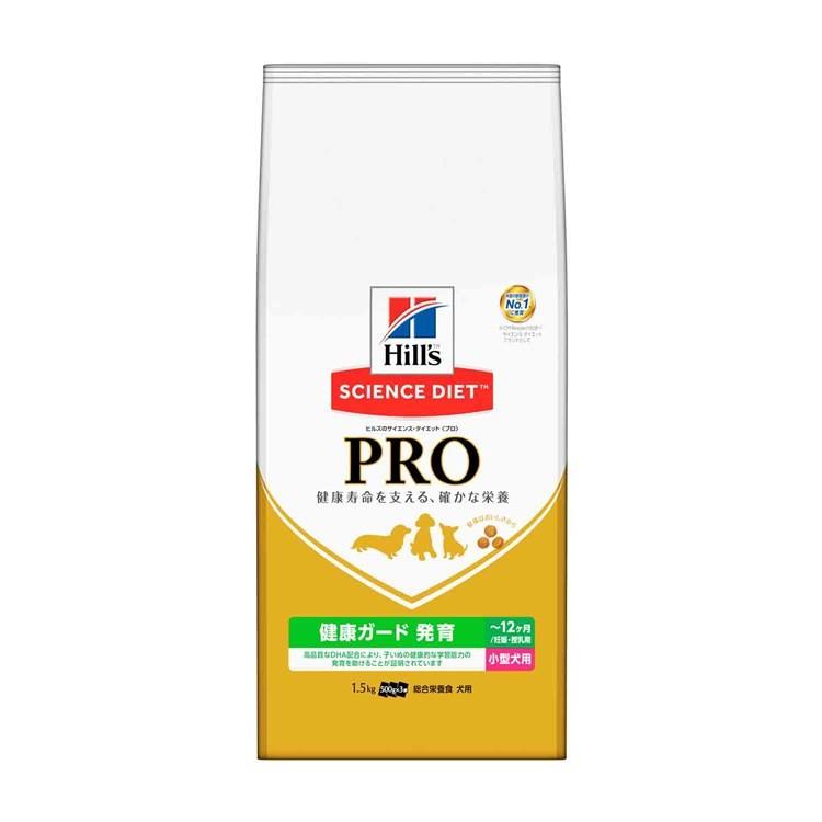 ヒルズ サイエンス・ダイエット プロ 小型犬用 健康ガード 発育 〜12