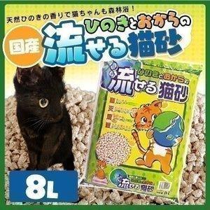 まとめ買い0 猫砂 ひのきとおからの猫砂 8ｌ 6袋 セール品 ペット用品 Www Murad Com Jo
