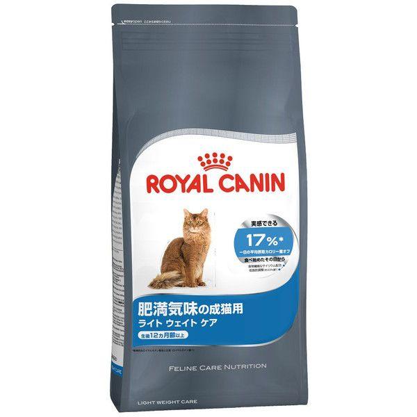 ロイヤルカナン 猫 ライト ウェイト ケア 3.5kg×2個セット (成猫用 肥満気味の猫用 FCN キャットフード) 正規品｜nyanko｜02