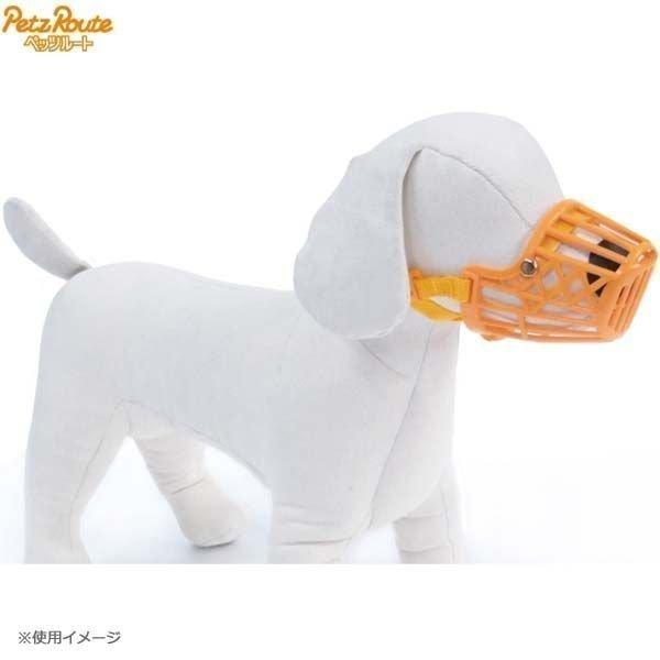 5 大好評 しつけ用口輪 ドッグマズル オランジュ 102 ペッツルート