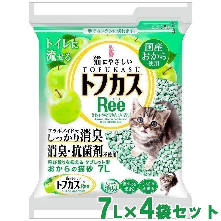 猫砂 トフカス おから 7L×4袋 トフカスRee 固まる 燃やせる 流せる ネコ砂 セット ペグテック タブレット型 トイレに流せる 青りんごの香り トイレ ペット 猫（Yahoo!・キャットランド Yahoo!店）