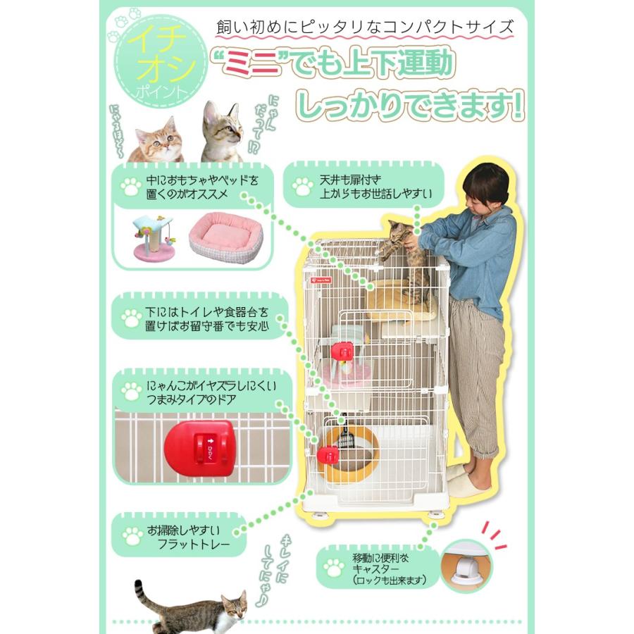 猫 ケージ ペットブラシ付キャンペーン ミニキャットケージ Pmcc 115 アイリスオーヤマ サークル コンパクト ペットケージ 猫用品 I にゃんこの生活 通販 Yahoo ショッピング