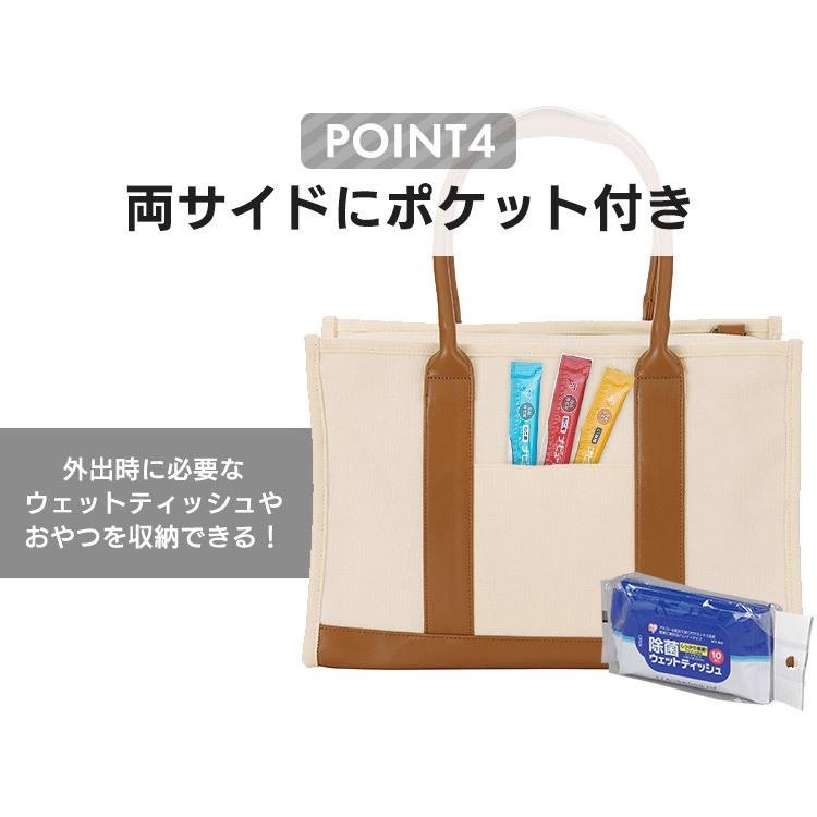 ペットキャリー Mサイズ お出かけ用 ソフトペットキャリー 犬 猫  ポケット付き バッグ ショルダー ペットキャリーバッグ アイリスオーヤマ P-CT400｜nyanko｜15