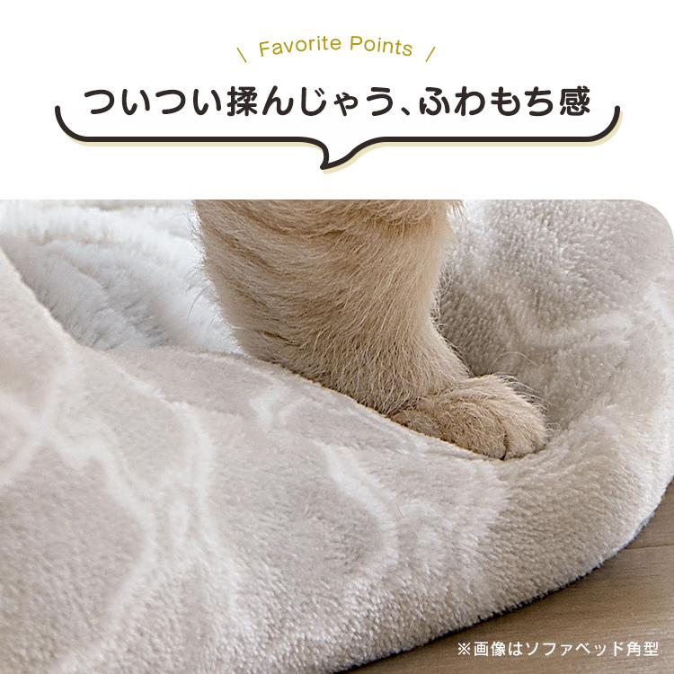 IRIS OHYAMA（アイリスオーヤマ） 猫 ベッド 犬 ペットベッド 冬用 犬