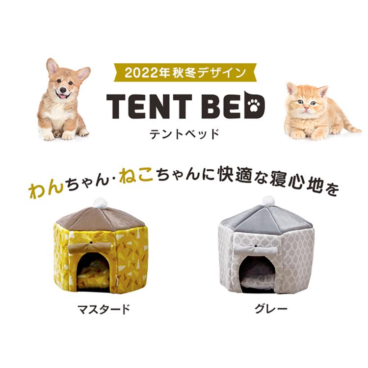 IRIS OHYAMA（アイリスオーヤマ） ペット ベッド 冬 犬 猫 ドーム