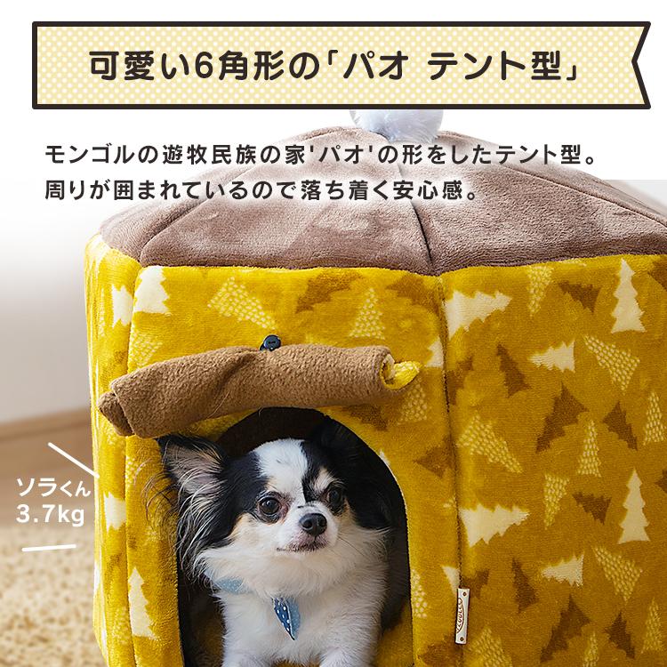 IRIS OHYAMA（アイリスオーヤマ） ペット ベッド 冬 犬 猫 ドーム