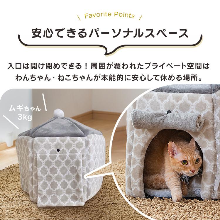 IRIS OHYAMA（アイリスオーヤマ） ペット ベッド 冬 犬 猫 ドーム