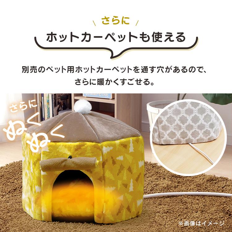 IRIS OHYAMA（アイリスオーヤマ） ペット ベッド 冬 犬 猫 ドーム