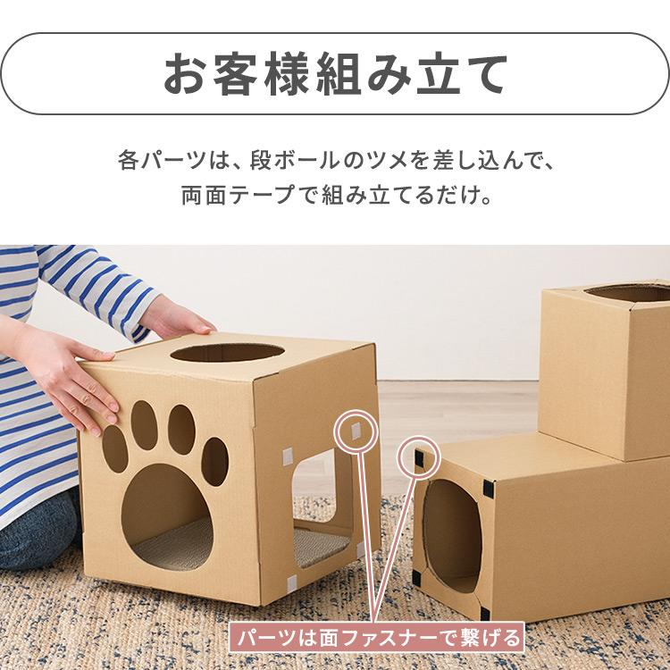 猫 おもちゃ トンネル 段ボール 単品 ねこねこトンネル P-NT アイリスオーヤマ｜nyanko｜07